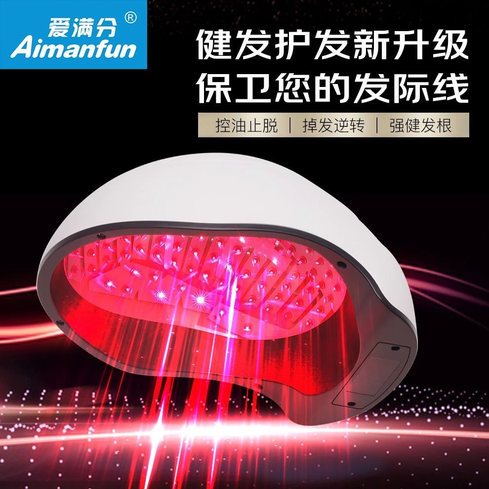 144颗激光生发头盔防脱激光生发帽密发红光健发神器激光生发仪