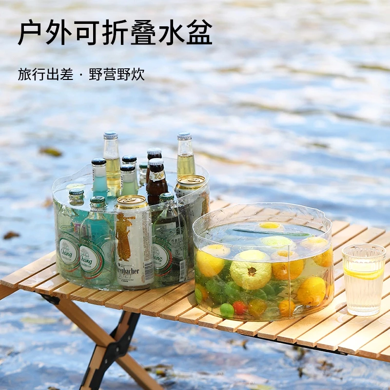 可折叠水盆户外旅行泡脚便携式大容量储水桶水盆洗脸洗脚盆