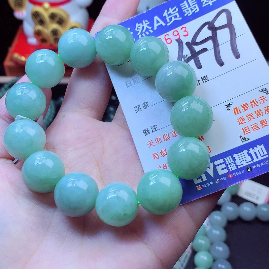 翡翠未镶嵌毛衣链17➕