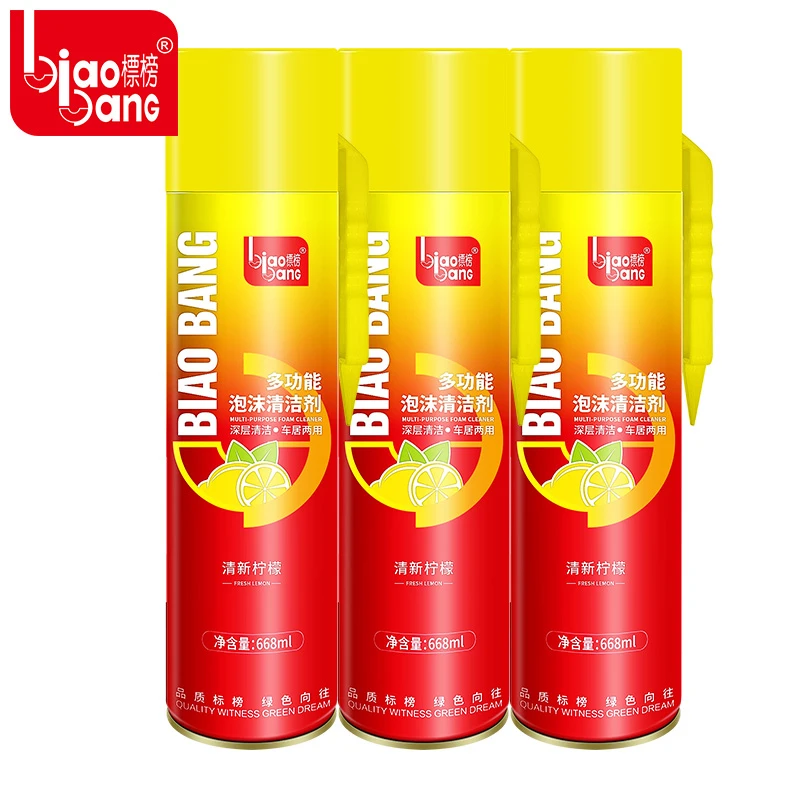 多功能泡沫清洗剂汽车皮革内饰座椅顶棚去污泡沫清洁剂