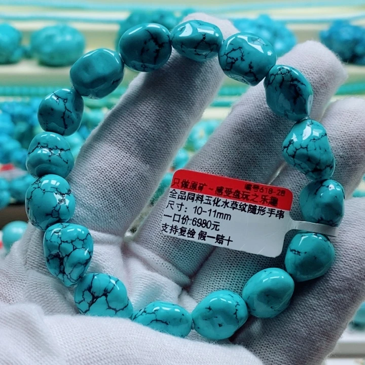 绿松石未镶嵌珠宝奇石