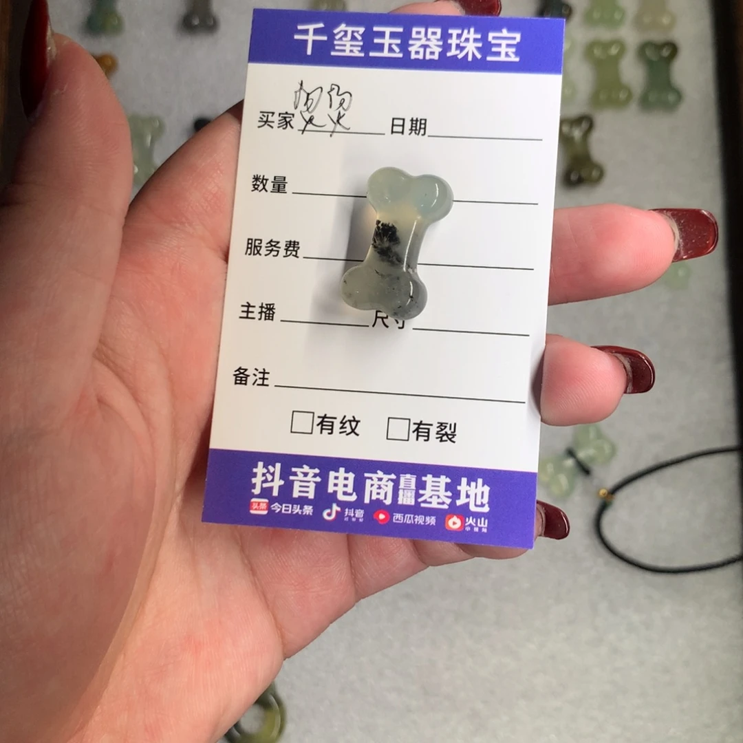 蛇纹石玉颈饰未镶嵌烫*菜