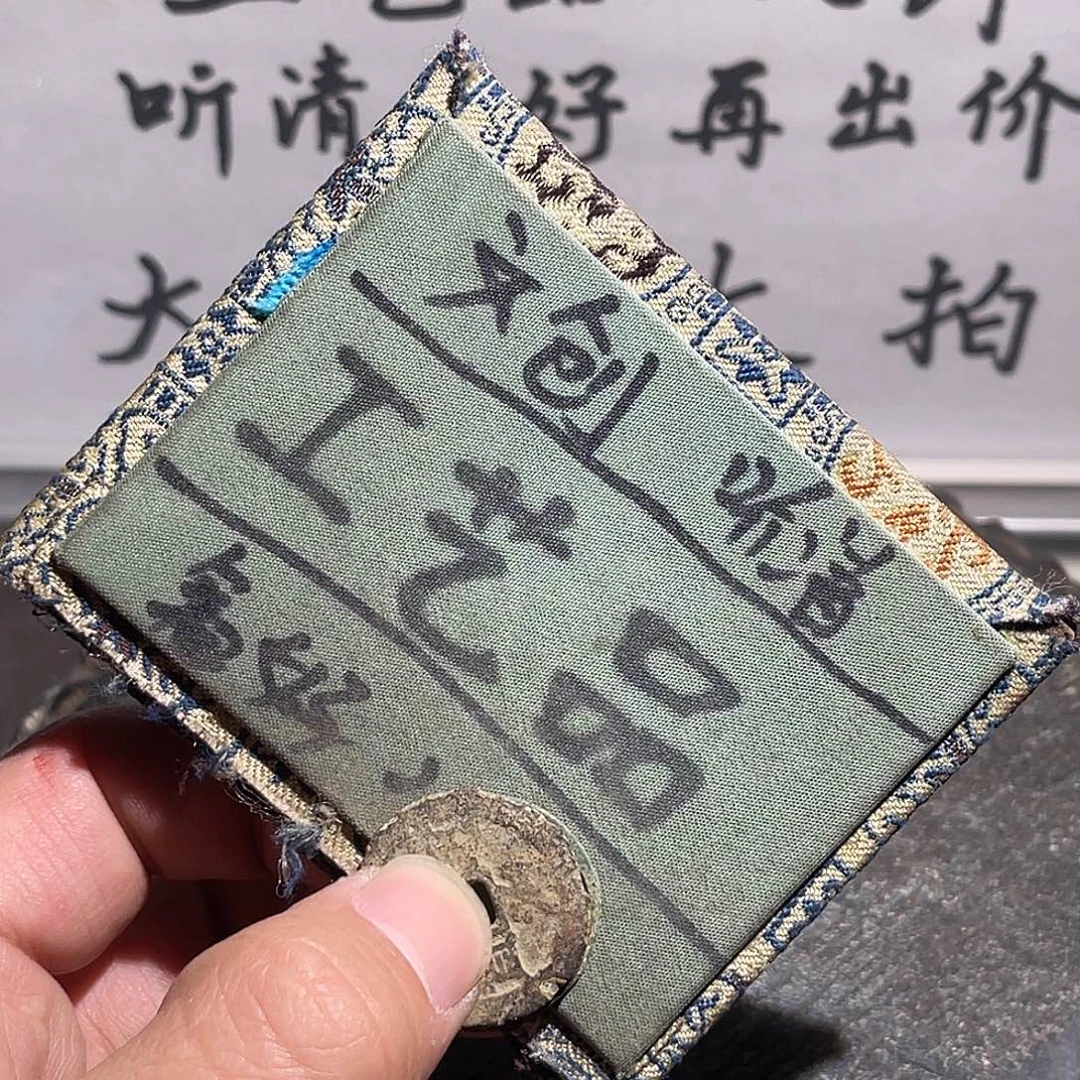 银S925定制版顺治