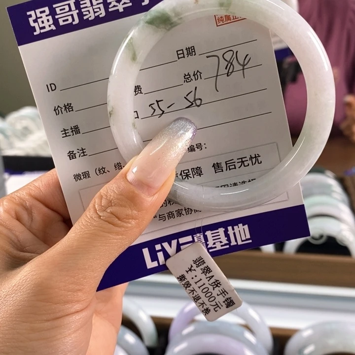 未镶嵌手镯翡翠手镯