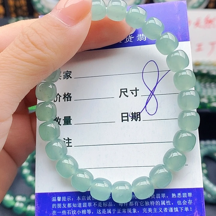 翡翠未镶嵌手串翡翠