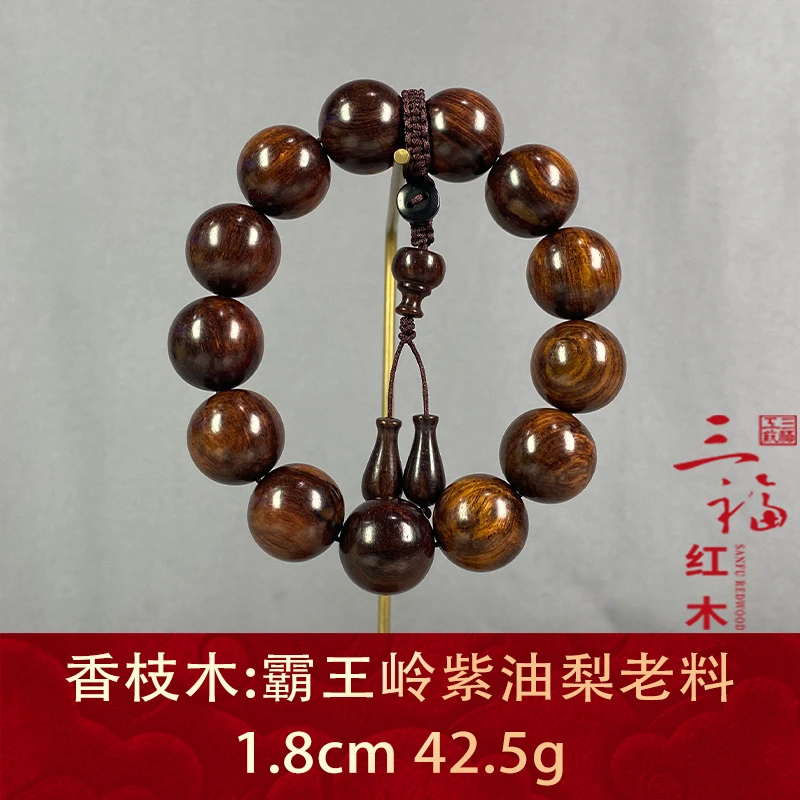 99997 霸王岭紫油梨老料 香枝木