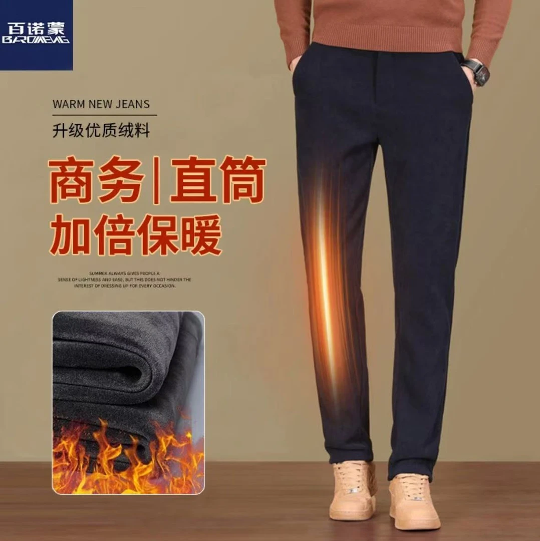 2318版两色休闲裤