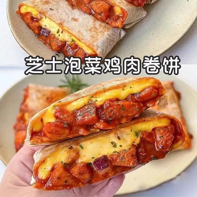 芝士泡菜鸡肉卷饼韩式馅饼冷冻营养儿童早餐半成品饼煎饼速食懒人
