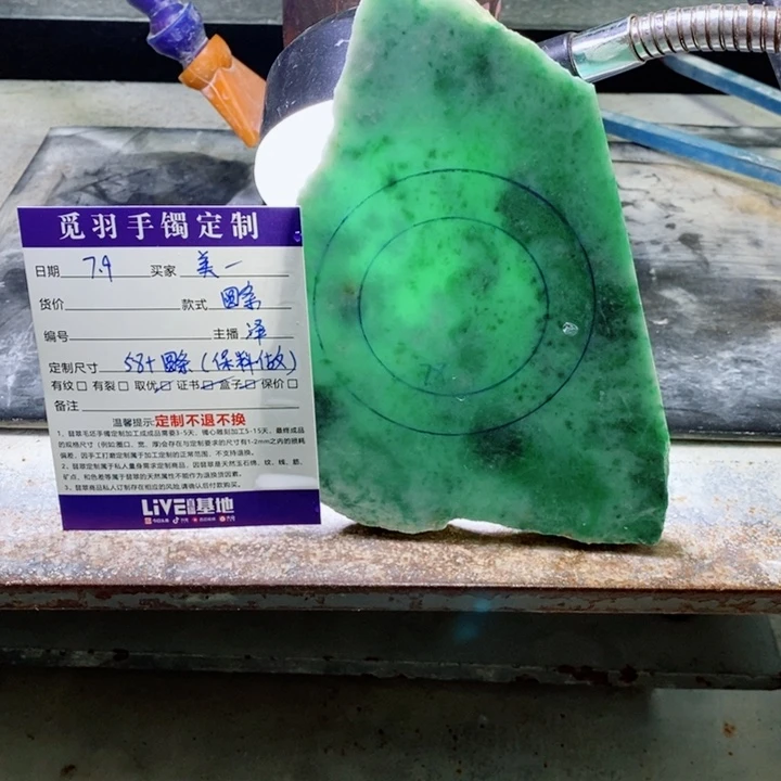 美***岑定制翡翠正圈未镶嵌