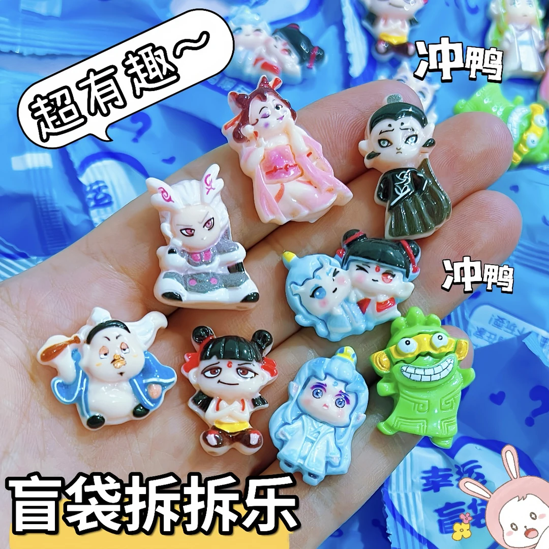 【到手30个】哪吒树脂公仔小卡盲袋创意玩具送孩子惊喜礼物玩具卡通