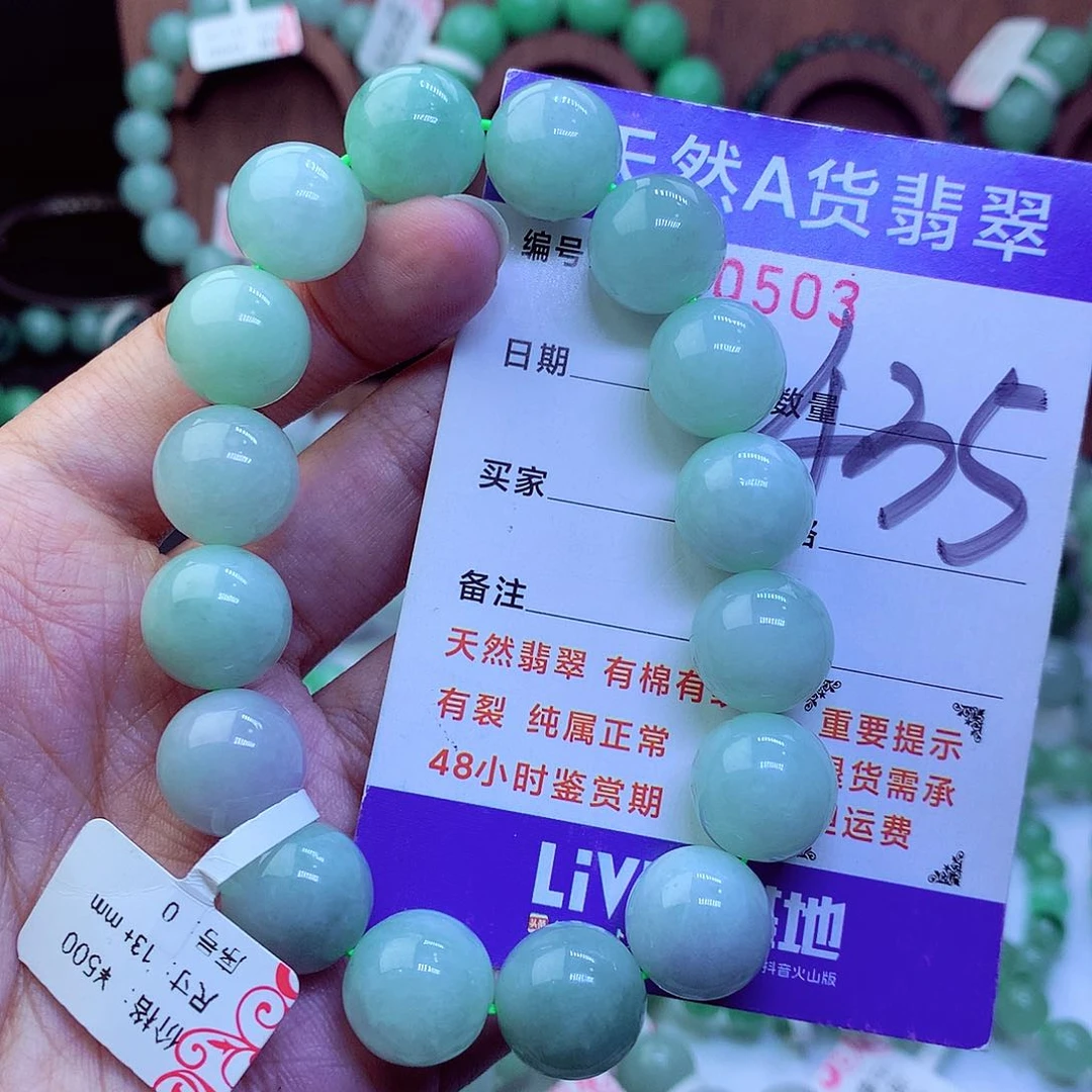 毛衣链未镶嵌翡翠