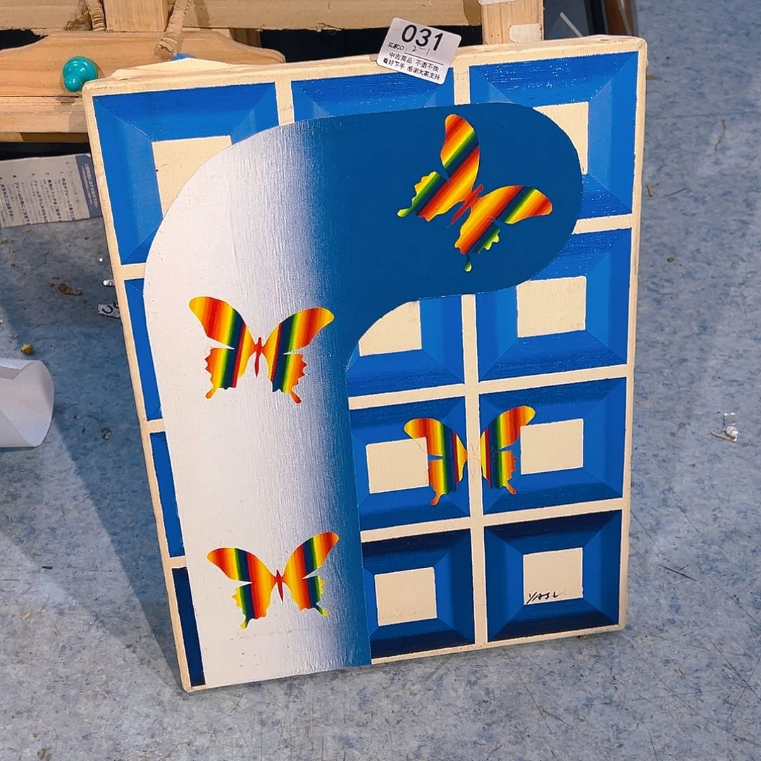 简***剪纸艺术031不退不换