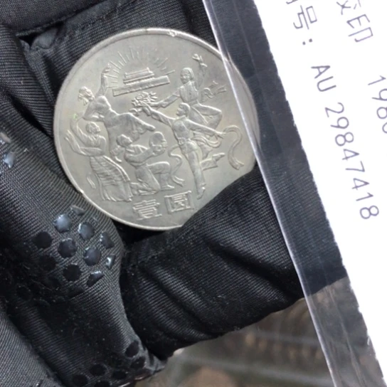 唯***一38.111111111111111111