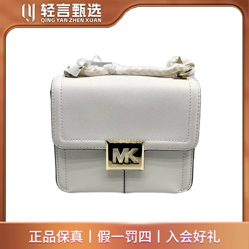 95新 MICHAELKORS/迈克高仕 单肩包/C313022/19*16