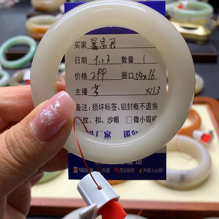 未镶嵌手镯石英质玉暴*君