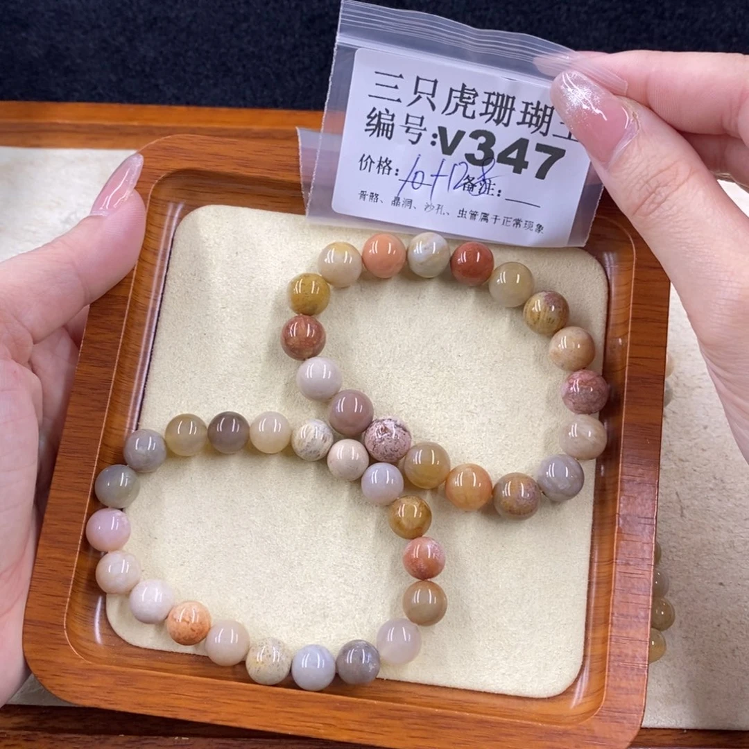 硅化珊瑚（珊瑚玉）未镶嵌1喜*?