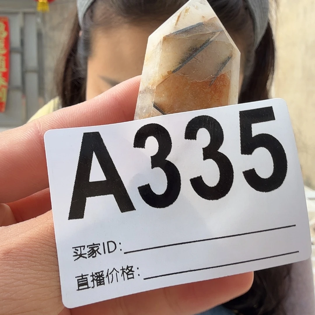 摆件未镶嵌水晶摆件