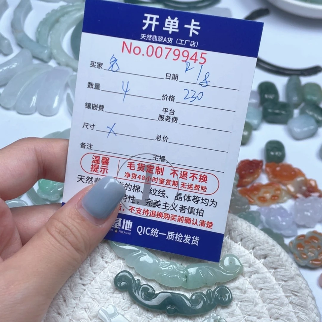 翡翠未镶嵌颈饰兔*儿