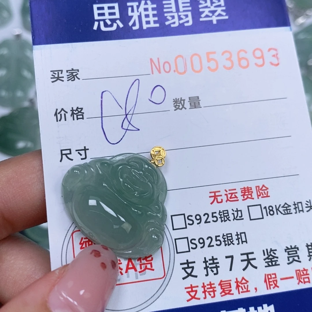 颈饰未镶嵌翡翠天然缅甸翡翠