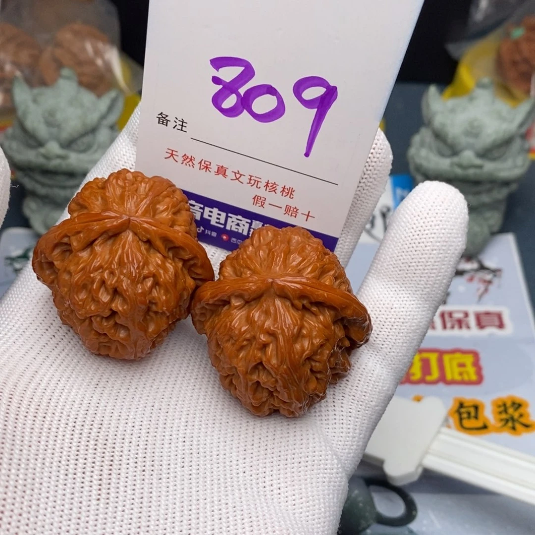 文玩核桃把件核桃