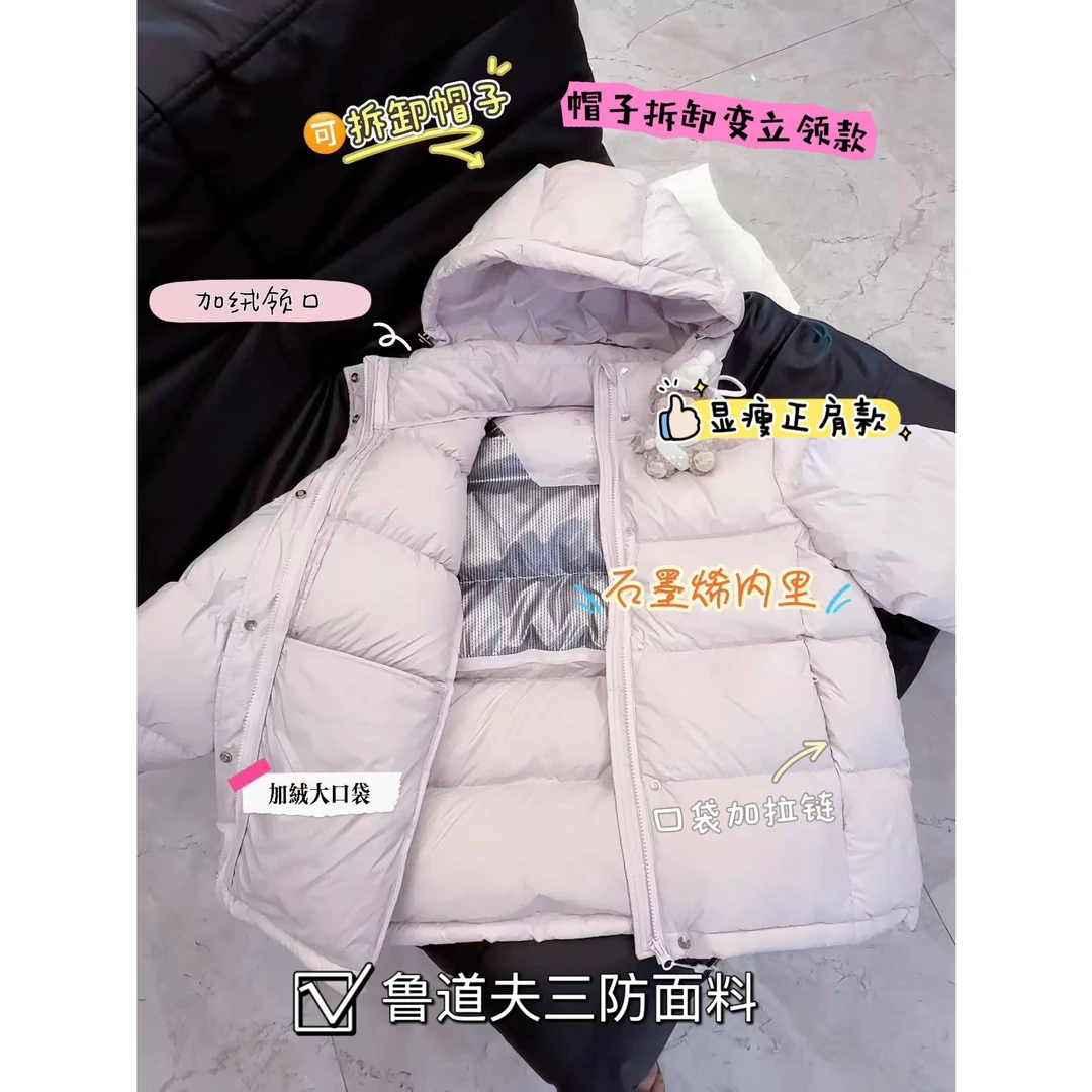 叁个黄2025年新国标95白鸭绒短款羽绒服女脱卸帽加厚冬季外套11-9