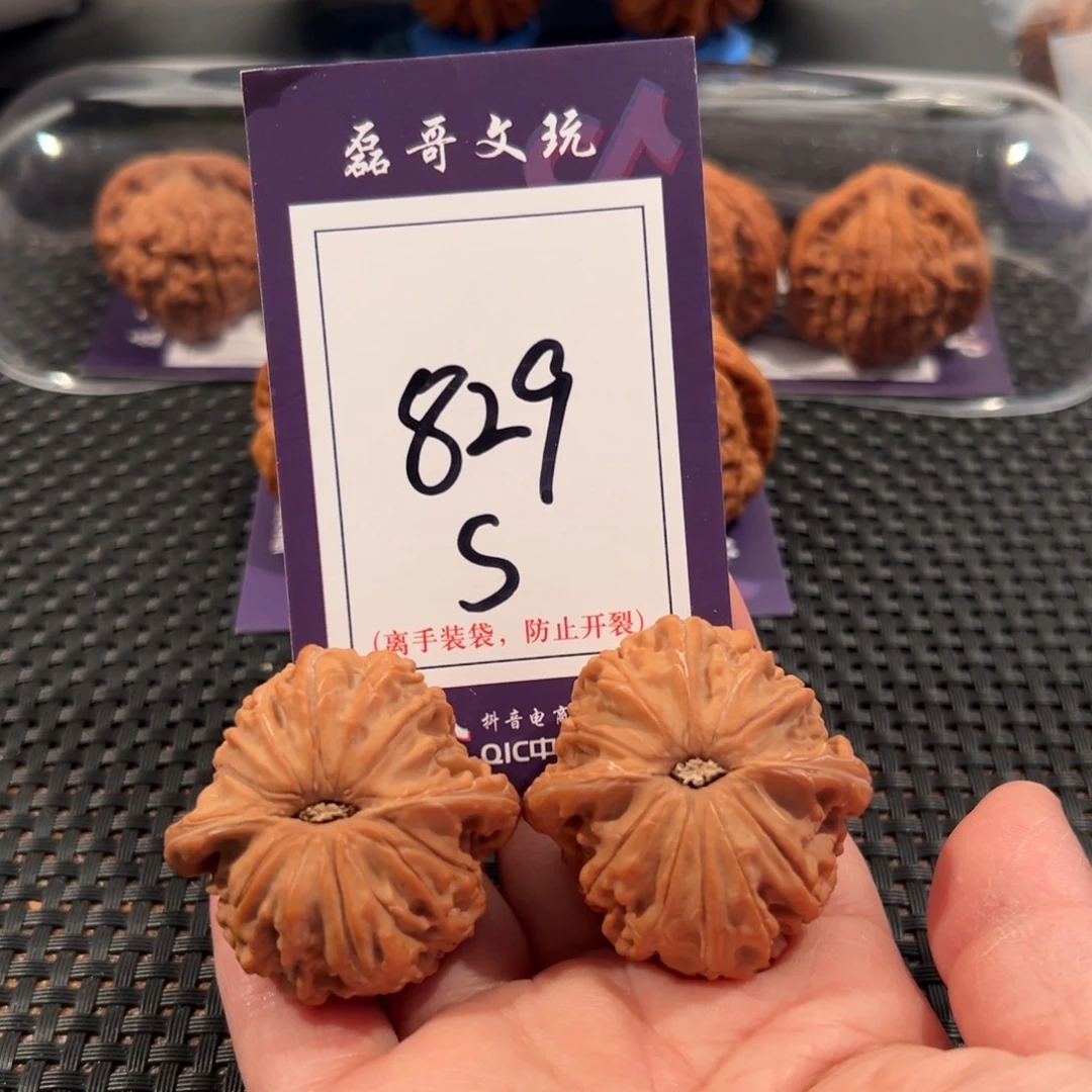 宁***俊文玩核桃把件829号正磨