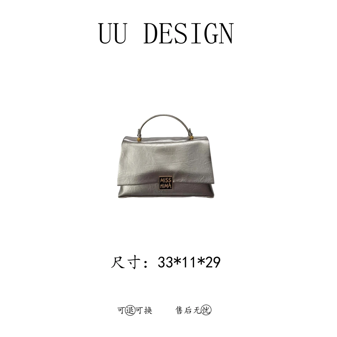 【Uu.】SD-6006-中古银轻奢女士时尚潮流百搭斜挎包轻奢