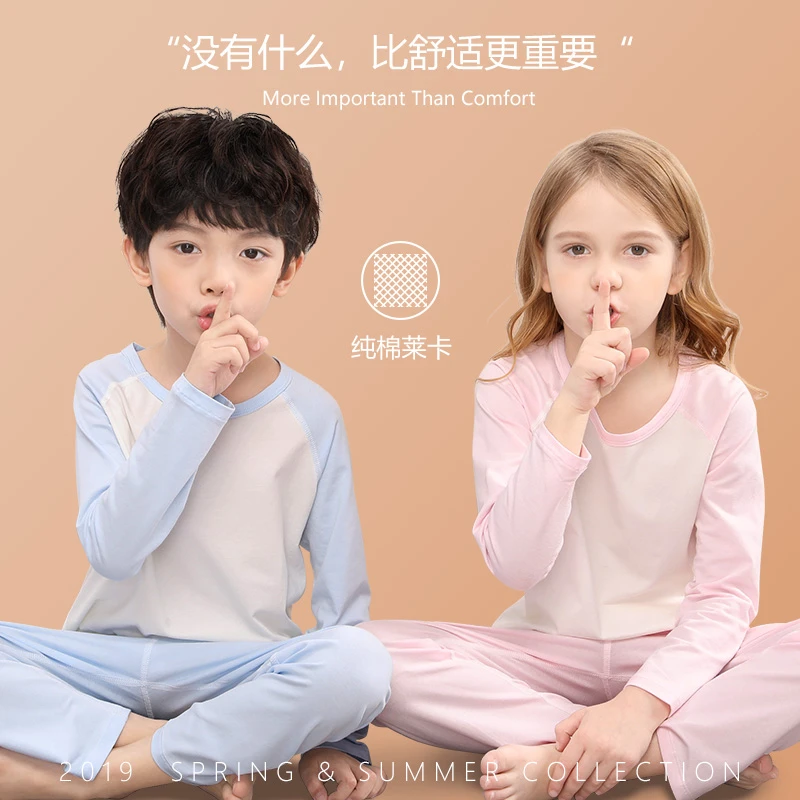2025儿童春夏薄款家居服套装中大童男童女童空调服长袖长裤莱卡棉