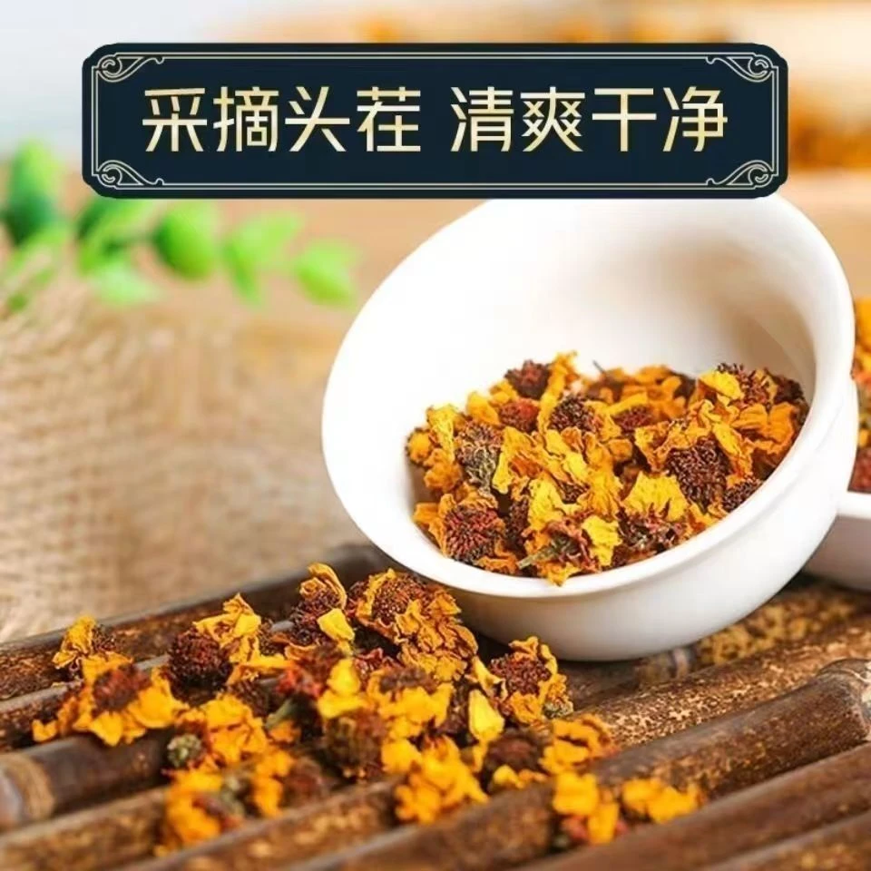 【品名滇旗舰店】精选雪菊正品滋补养生花茶