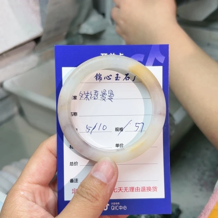 石英质玉手镯未镶嵌姝***?