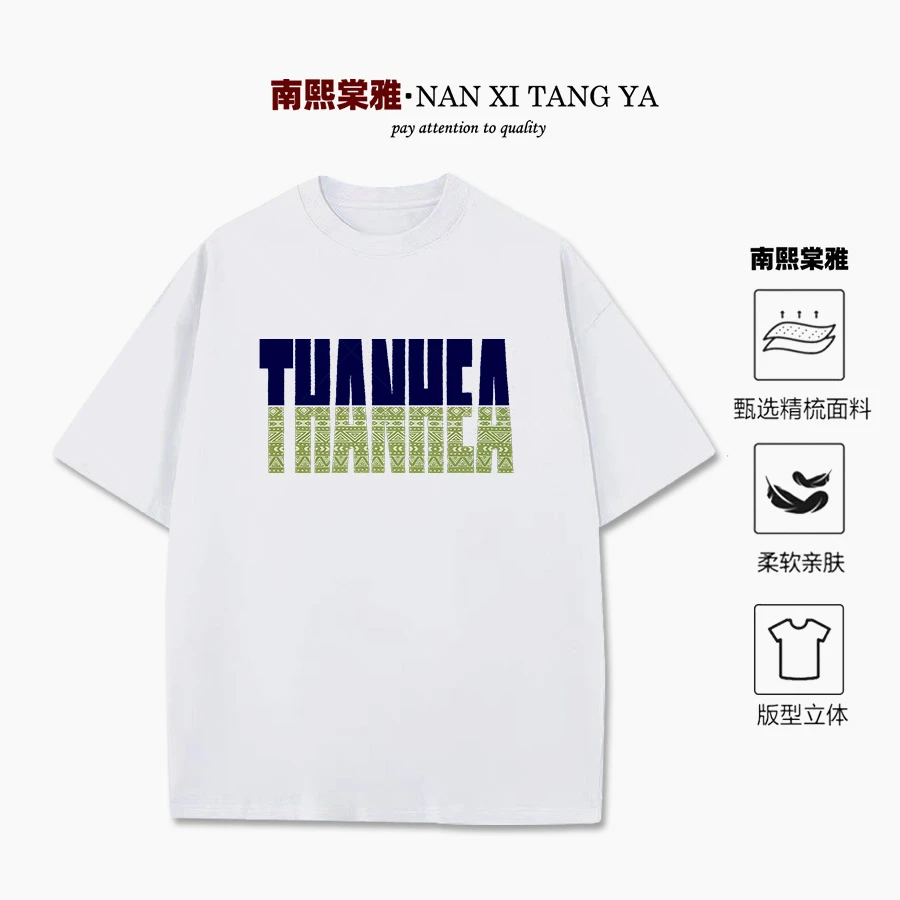 潮牌丝网印发泡 THA 纯棉落肩T恤休闲百搭复古设计感短袖50612