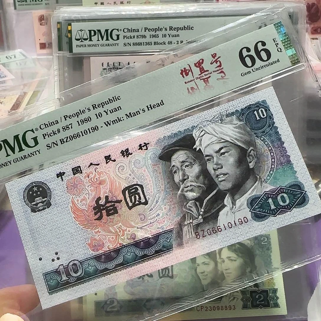 纸 06610190。。。。。倒置号