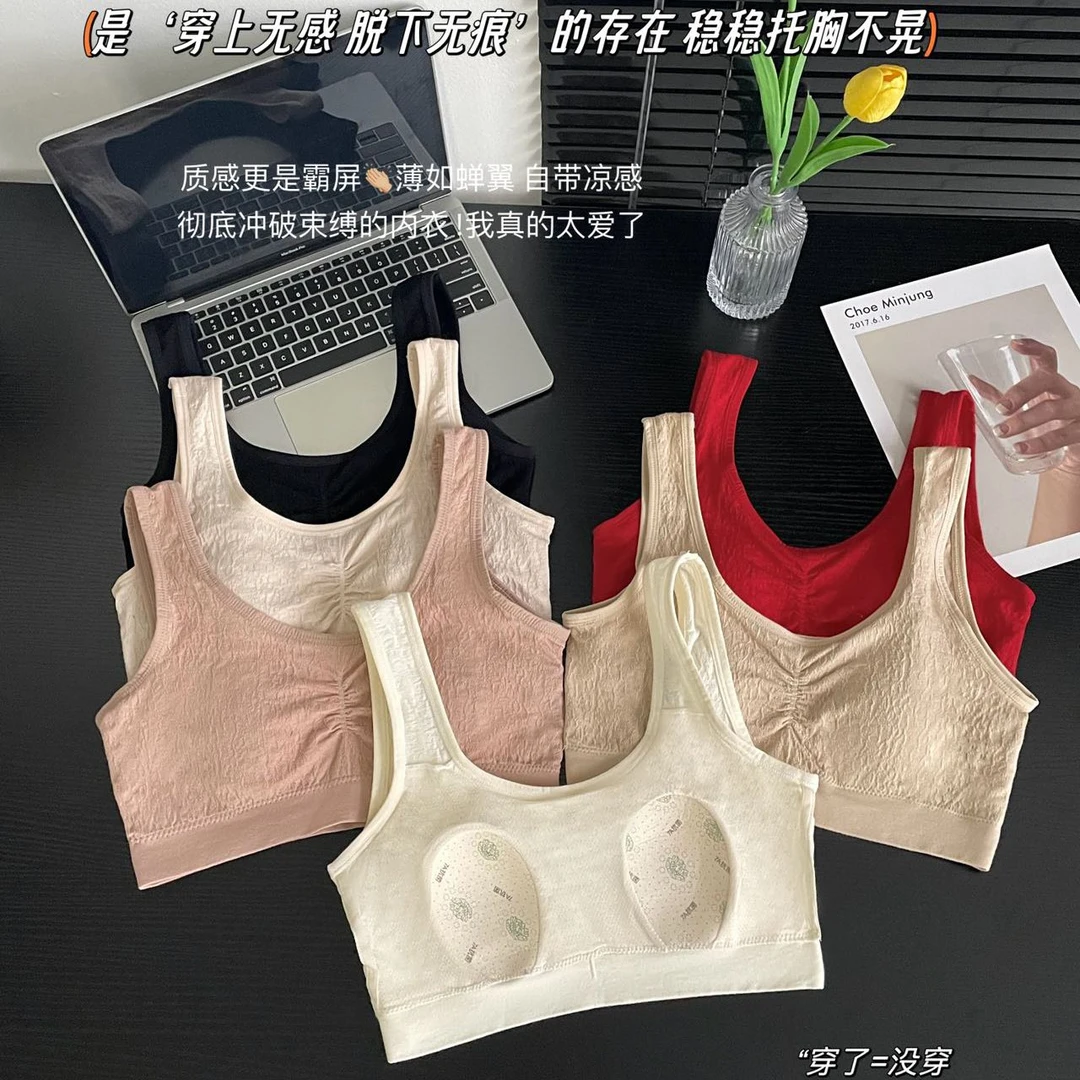裸氨棉无缝美背裹胸内搭宽肩带加肥女背心无钢圈固定杯7A抑菌内衣