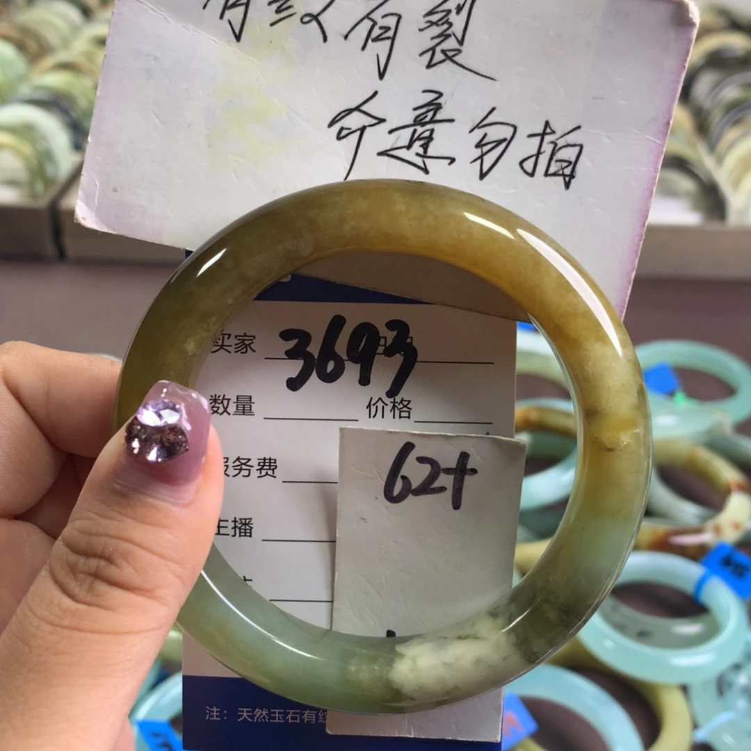 蛇纹石玉未镶嵌手镯3693
