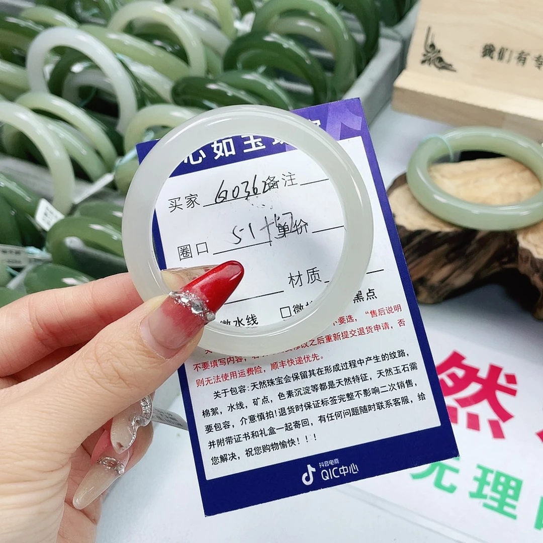 和田玉手镯未镶嵌李*•