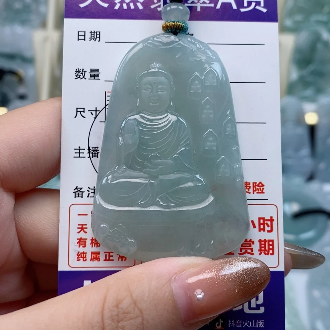 翡翠未镶嵌颈饰阿米天然缅甸翡翠