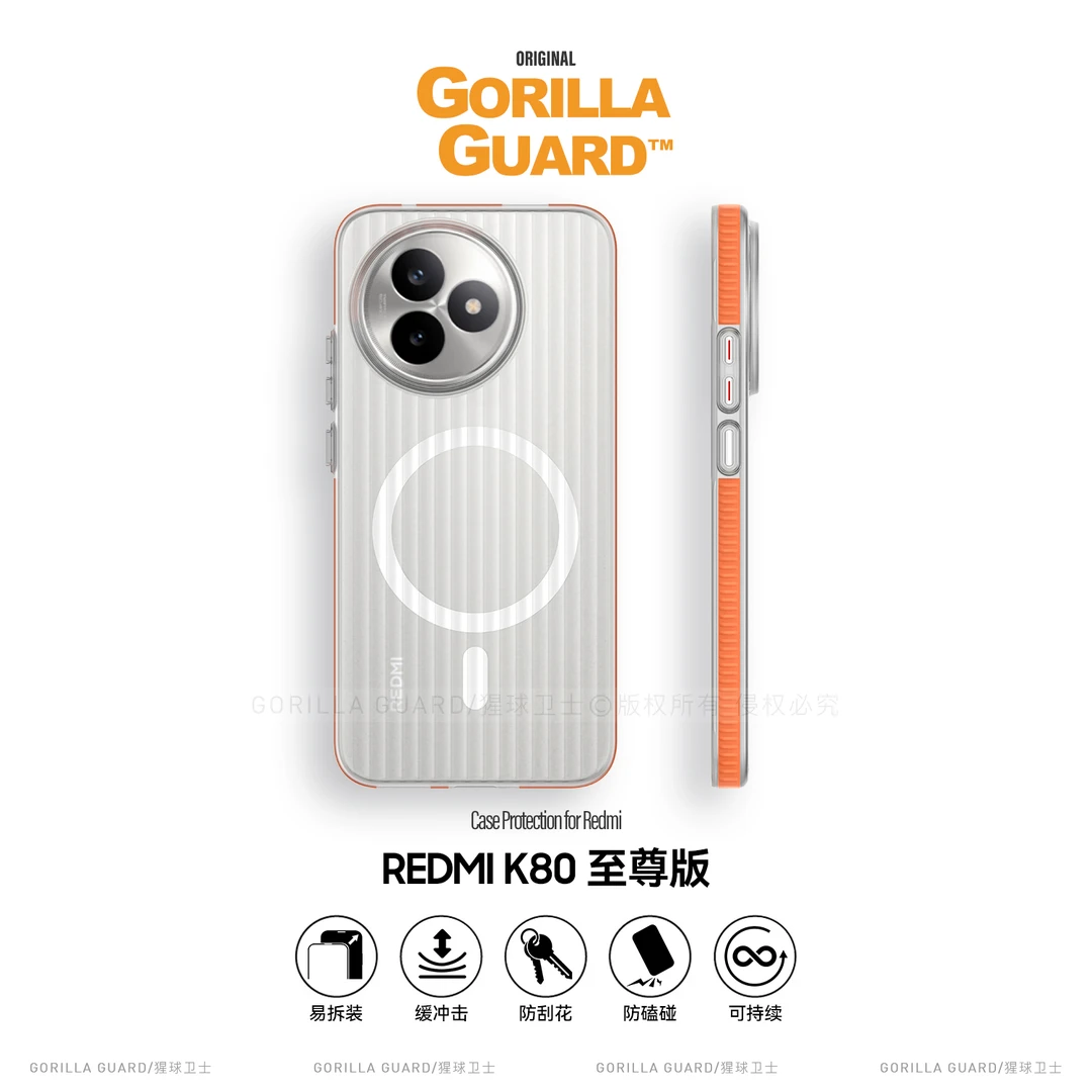 猩球卫士高级感肤感适用红米K80至尊版手机壳k80/K80Pro磁吸硬壳