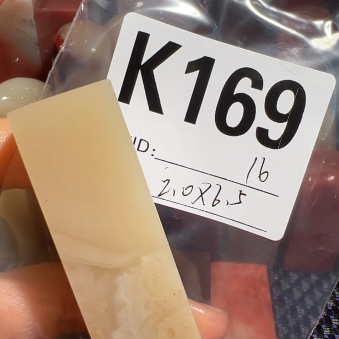 【闪购商品】寿山石印石老挝石