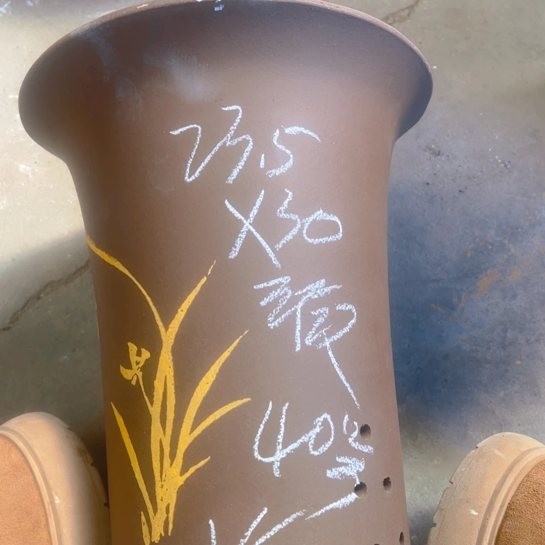 紫砂40………………………………