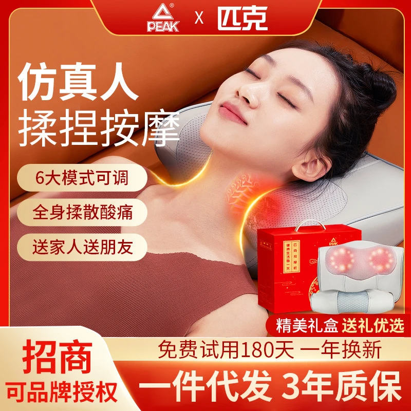 严选匹克按摩仪腰颈两用肩颈仿人手揉捏颈椎按摩颈部按摩器颈椎
