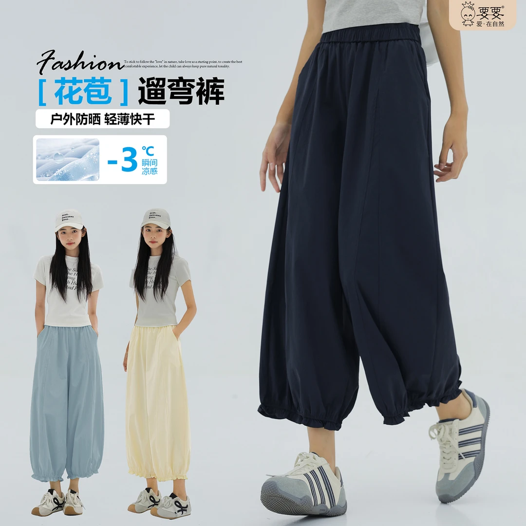 【九分花苞裤】女大童款裤子夏季薄青少年女装12-16岁初中生阔腿裤