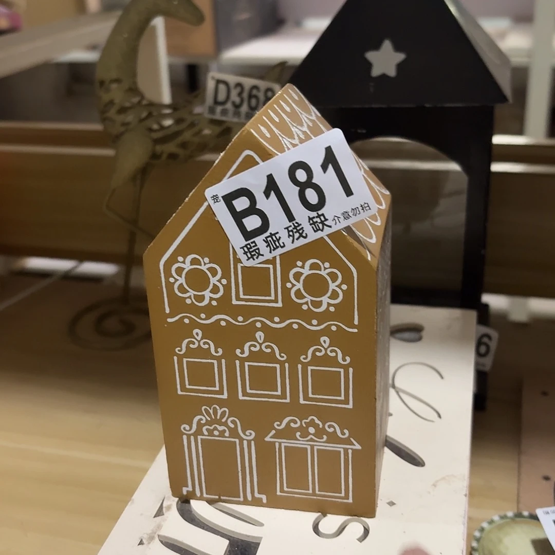 核桃木/黑胡桃（胡桃木）