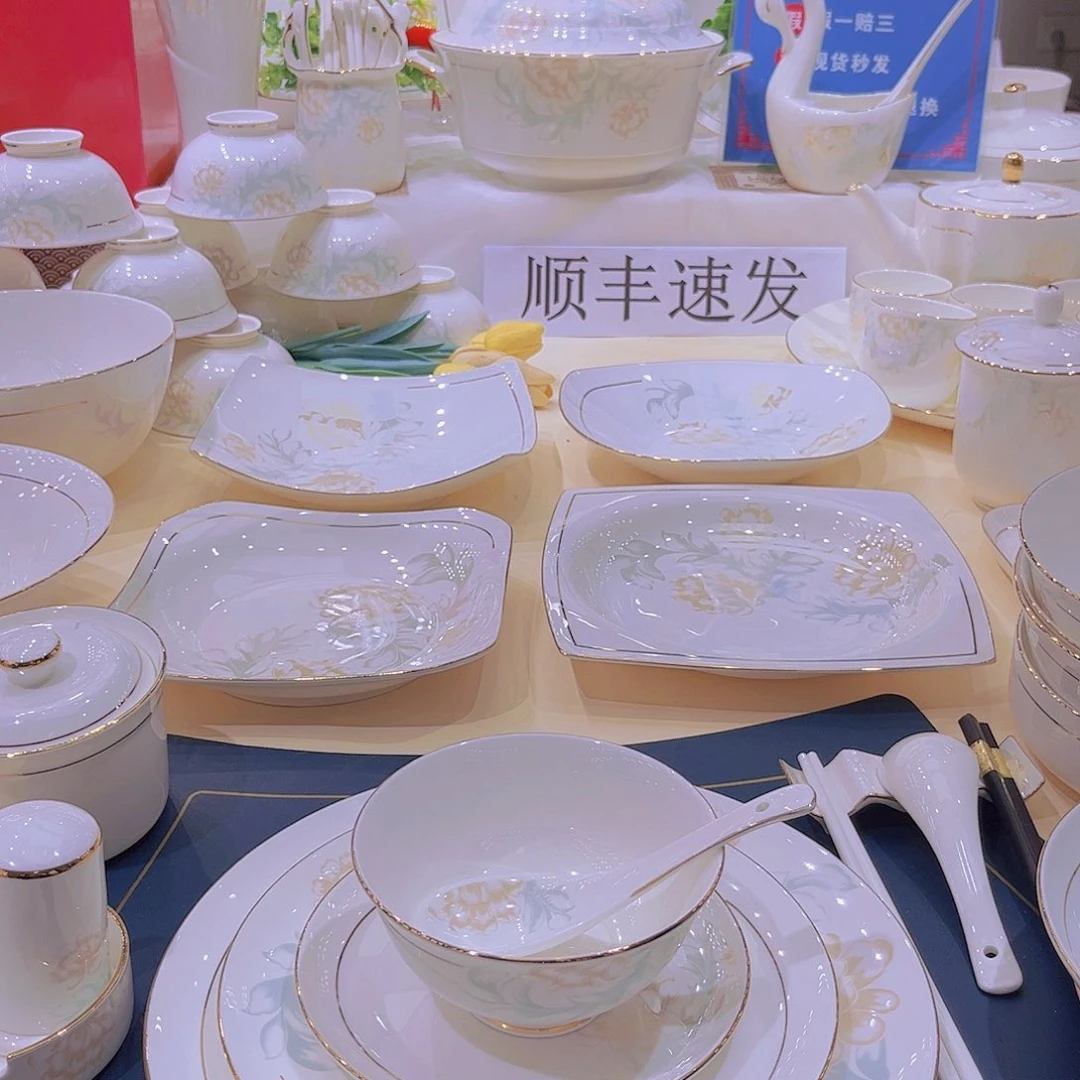 玉瓷描金清雅碗碟单拍