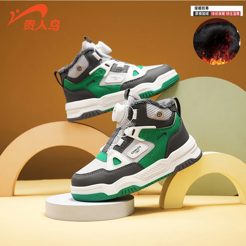 贵人鸟童鞋2025秋冬季女童加绒保暖棉鞋中大童中高帮男童潮款板鞋