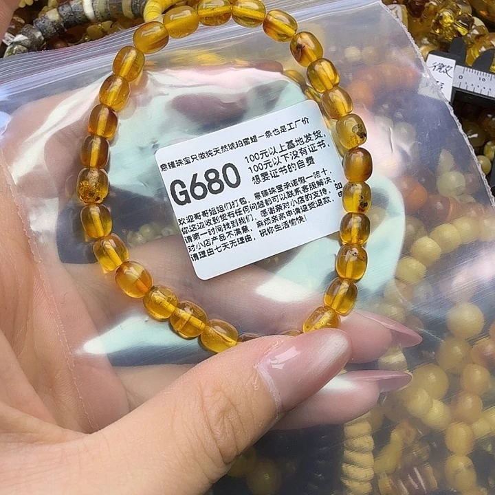 琥珀未镶嵌珠宝奇石