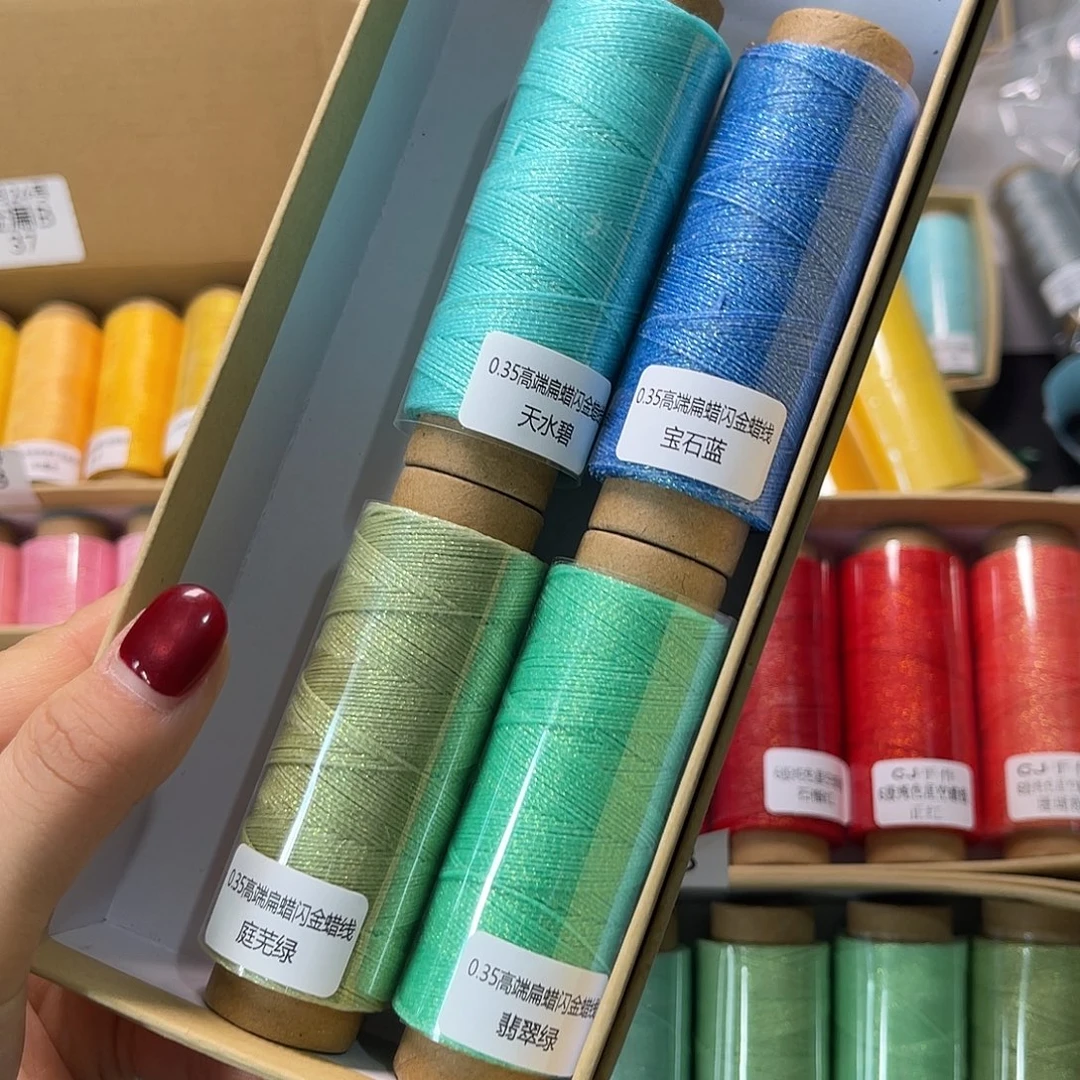 会***贝孤品A01 0.35闪金4色