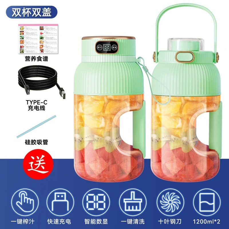 【全国包邮】拍一发二吨吨桶榨汁机无线大容量便携果汁杯碎冰机电动