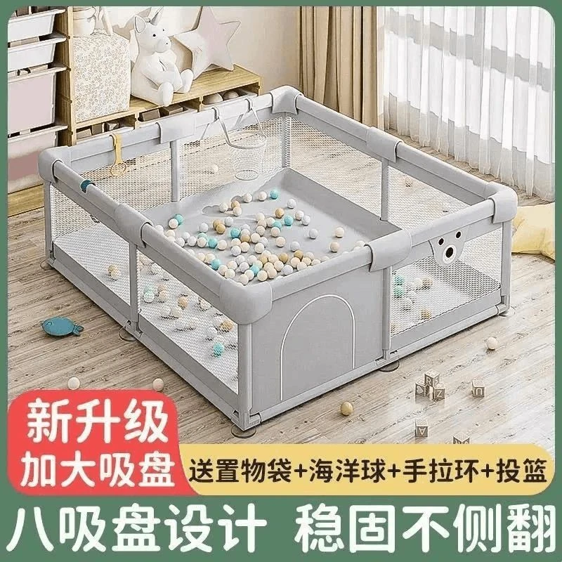 【新疆包邮】围栏婴儿客厅地上宝宝爬行围