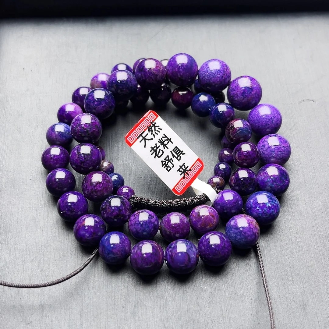 苏纪石（舒俱来）未镶嵌项链