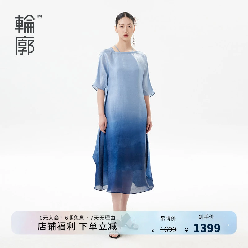 轮廓原创设计连衣裙复古新中式潮流渐变色通勤优雅长裙L232Y012